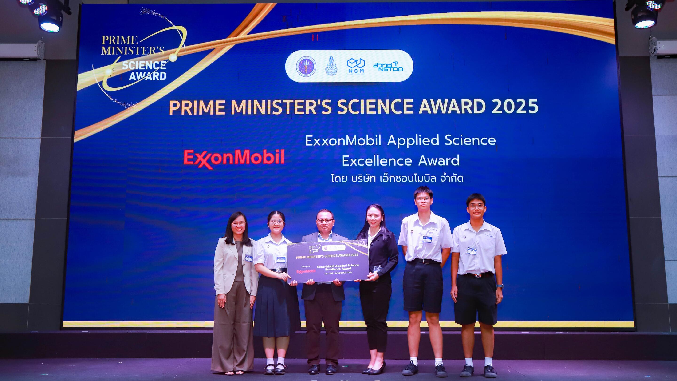 presenting the prize to students from Mahidol Wittayanusorn School for the project title “Healaria