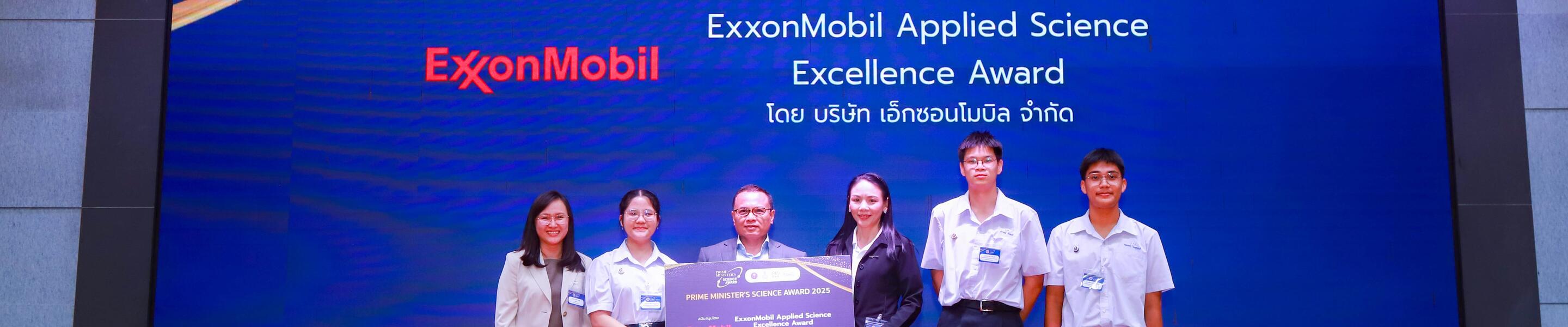 presenting the prize to students from Mahidol Wittayanusorn School for the project title “Healaria