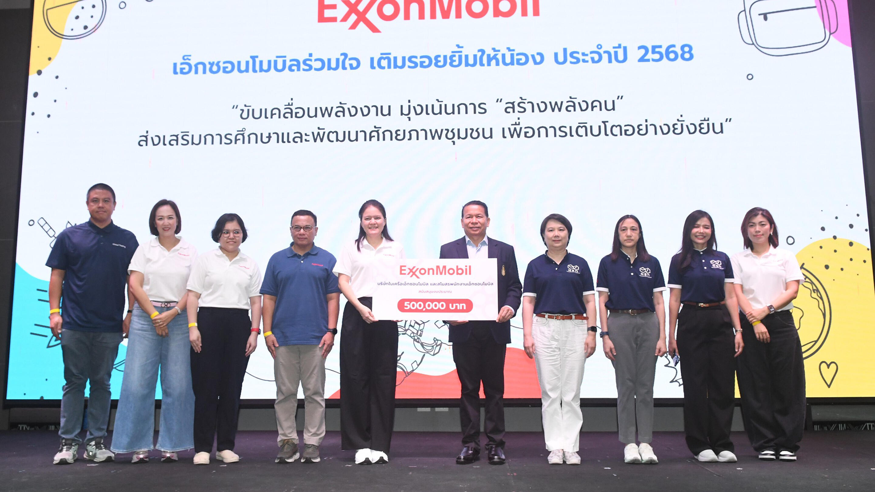 presentation of 500,000 bhat donation