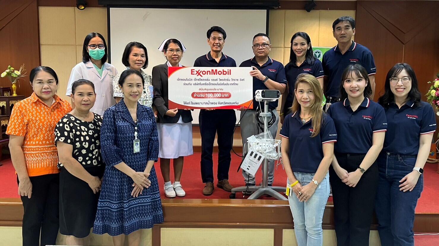 Namphong hospital staff and ExxonMobil staff with hospital equipment donation