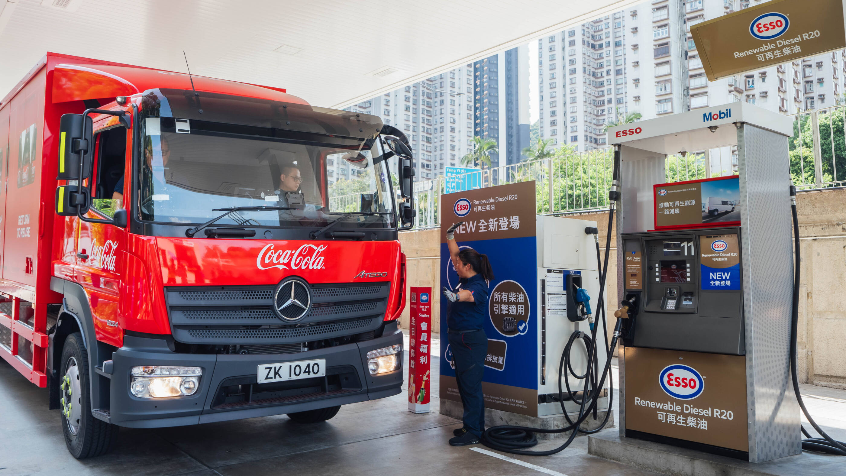 Image Esso車隊客戶踴躍到Esso青衣南油站為車輛注入全新Esso Renewable Diesel R20可再生柴油，率先體驗無需改動引擎即可降低其溫室氣體排放的效益。