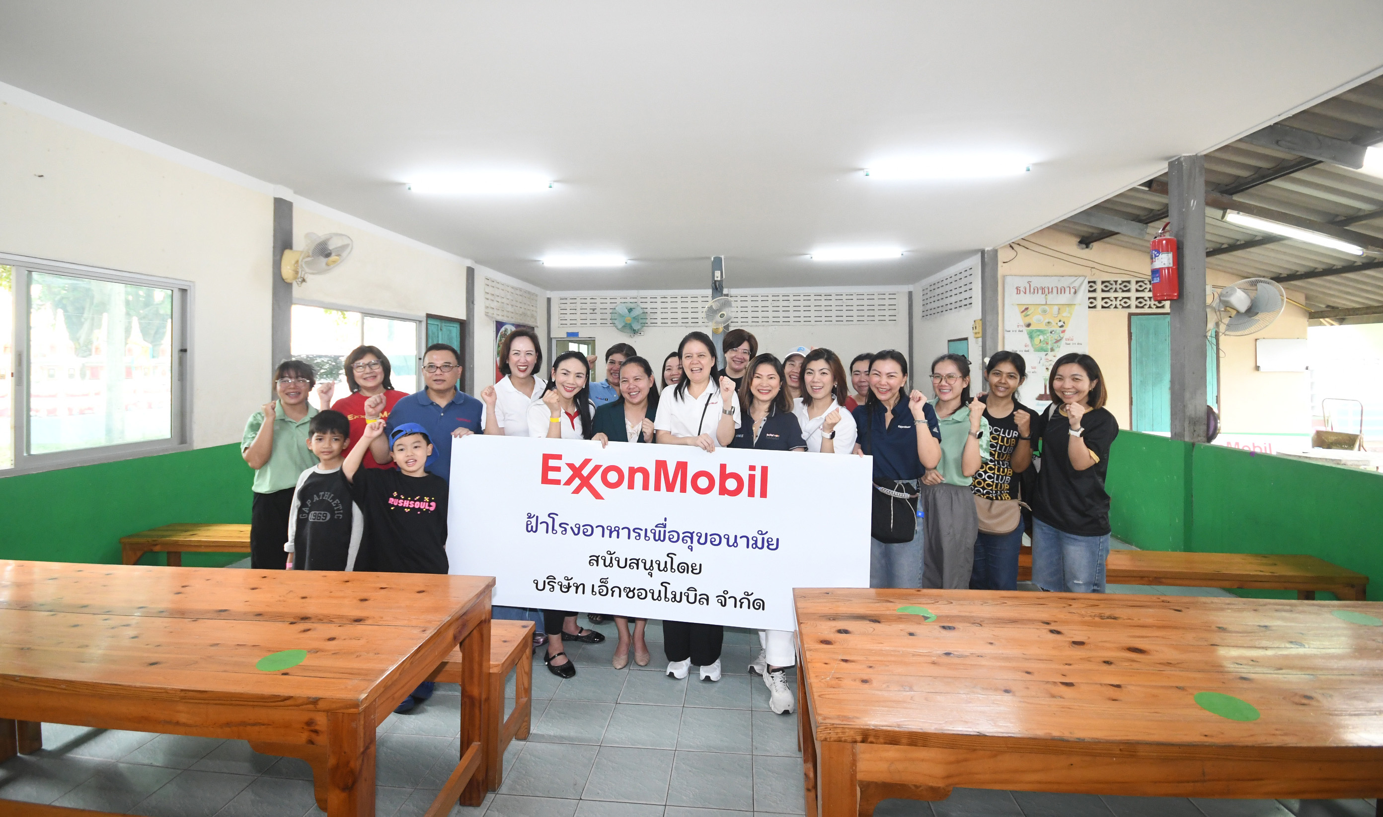 ExxonMobil management presented the newly installed cafeteria ceiling.